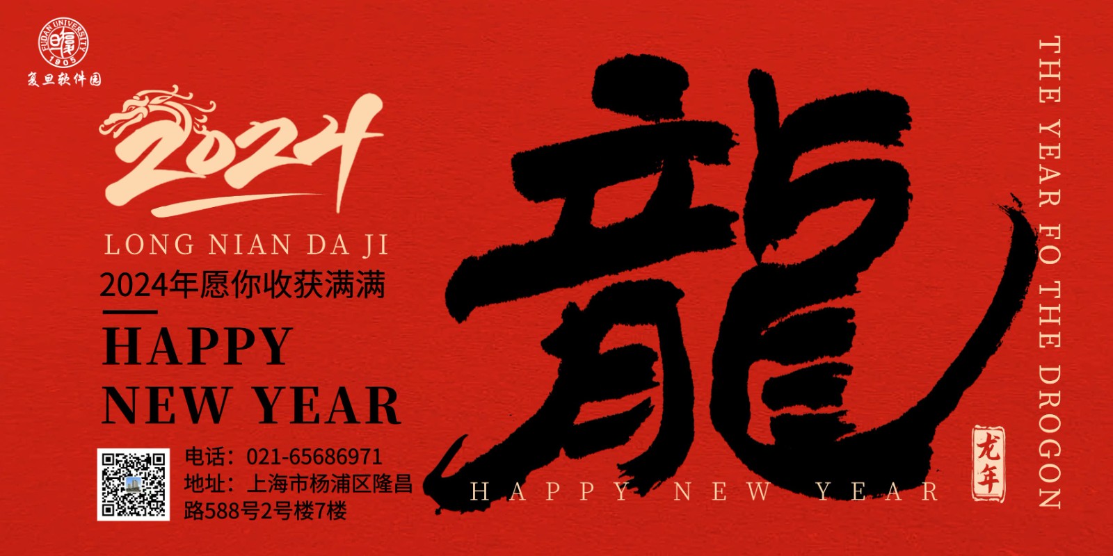 动态列表项图片